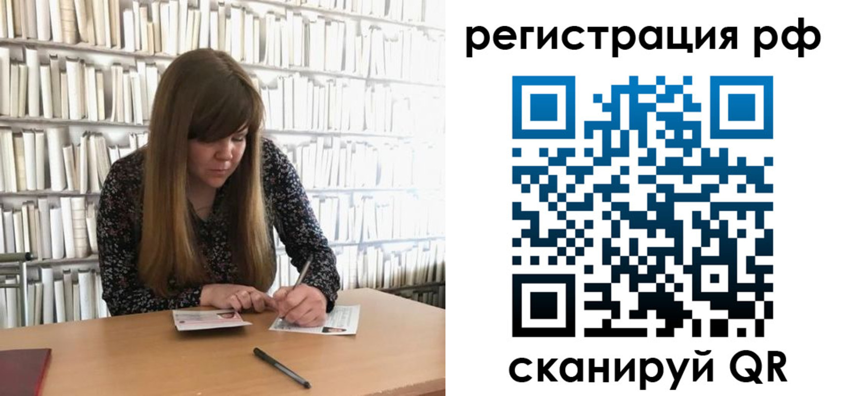 найти адрес прописки в Стародубе